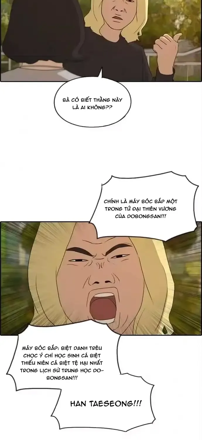 Chapter 197