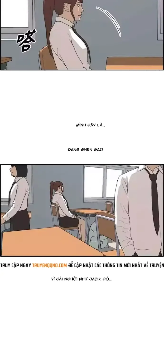 Chapter 197