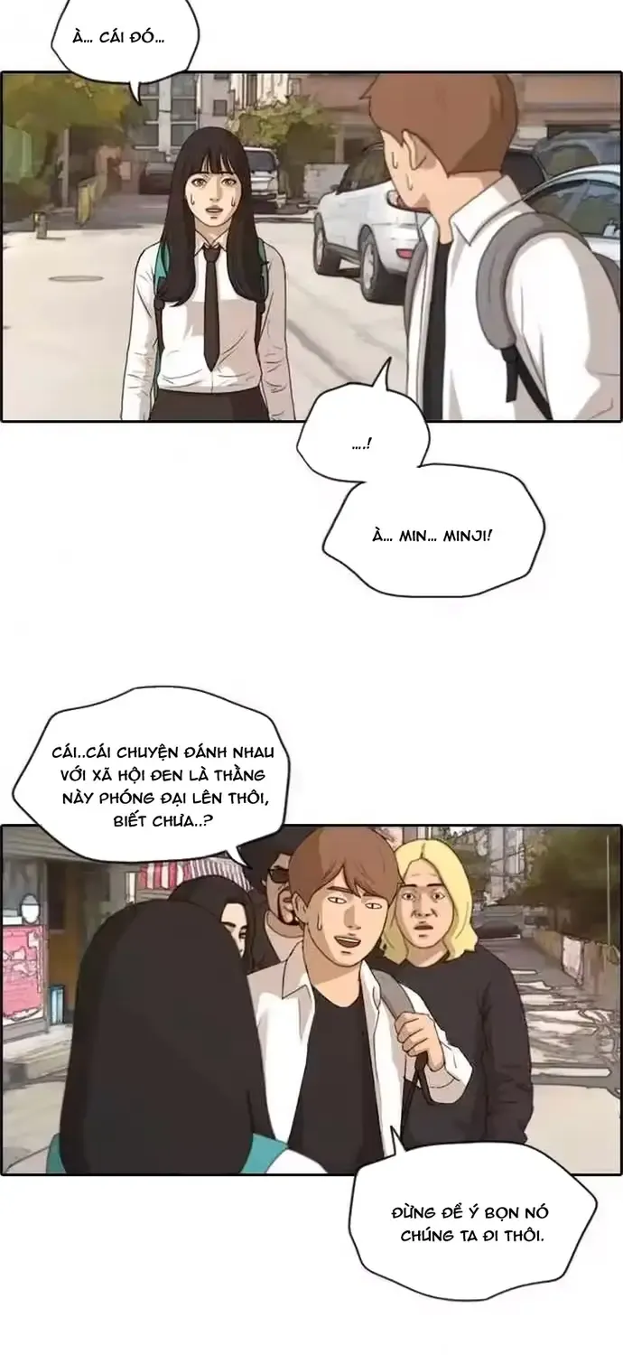 Chapter 197