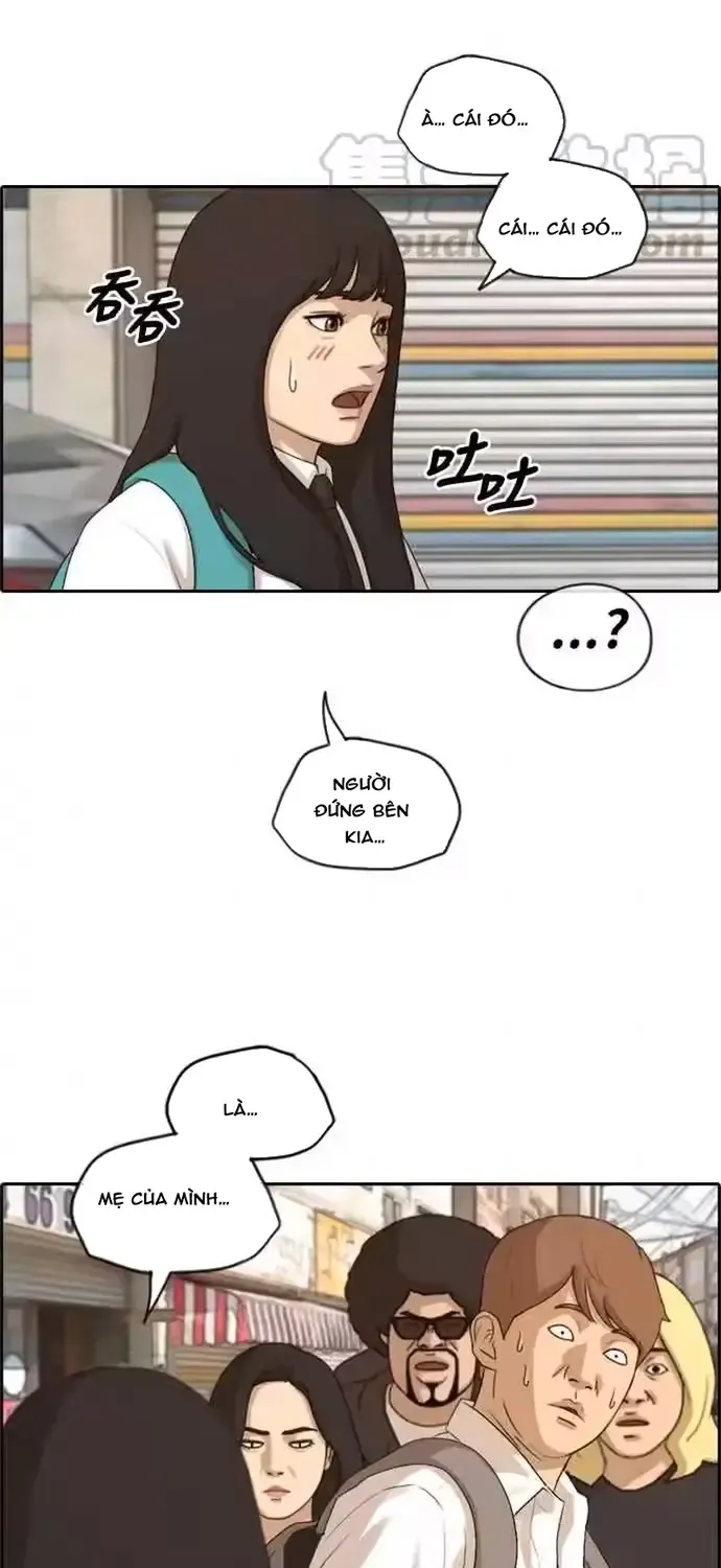 Chapter 197