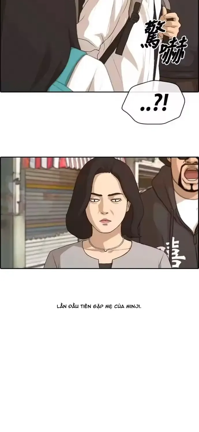 Chapter 197