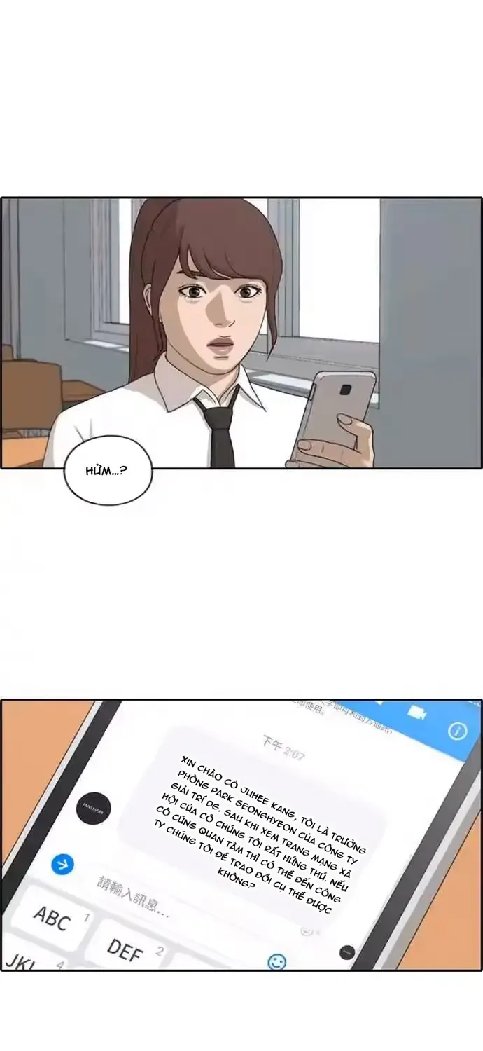 Chapter 197