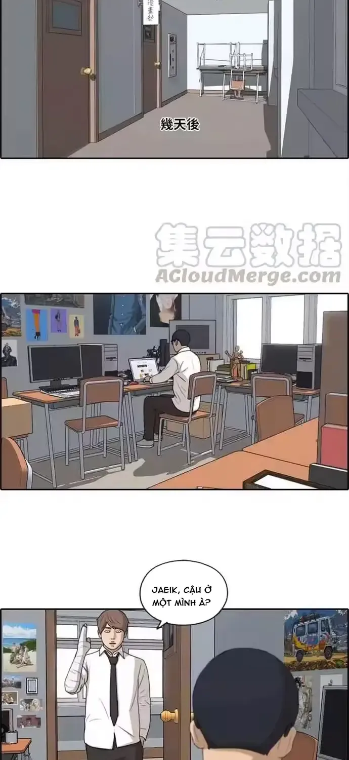 Chapter 197