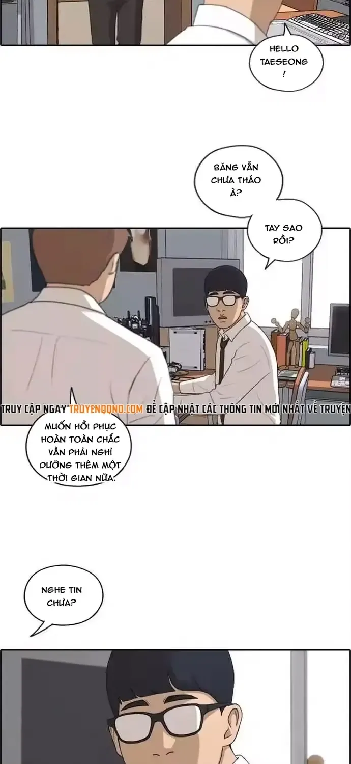 Chapter 197