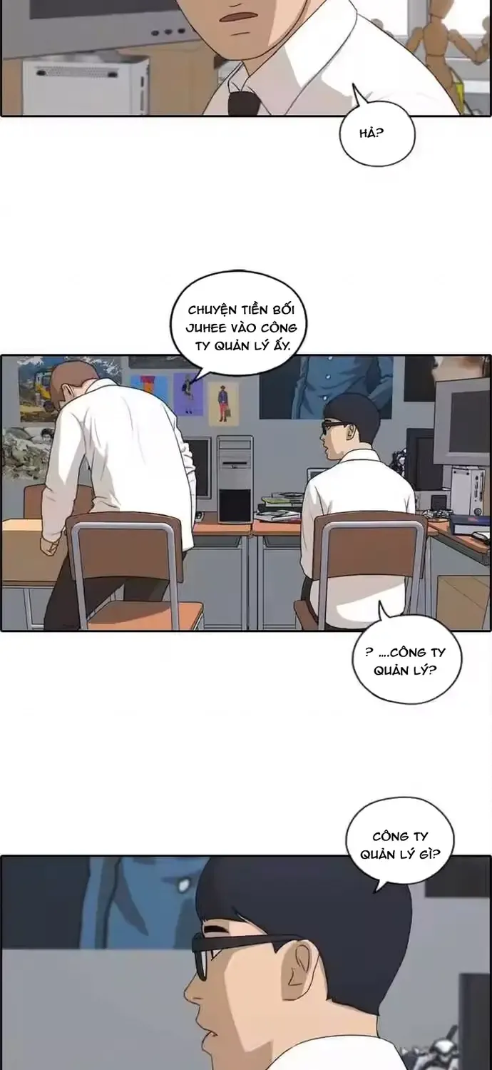 Chapter 197
