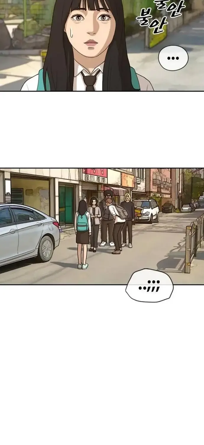 Chapter 198