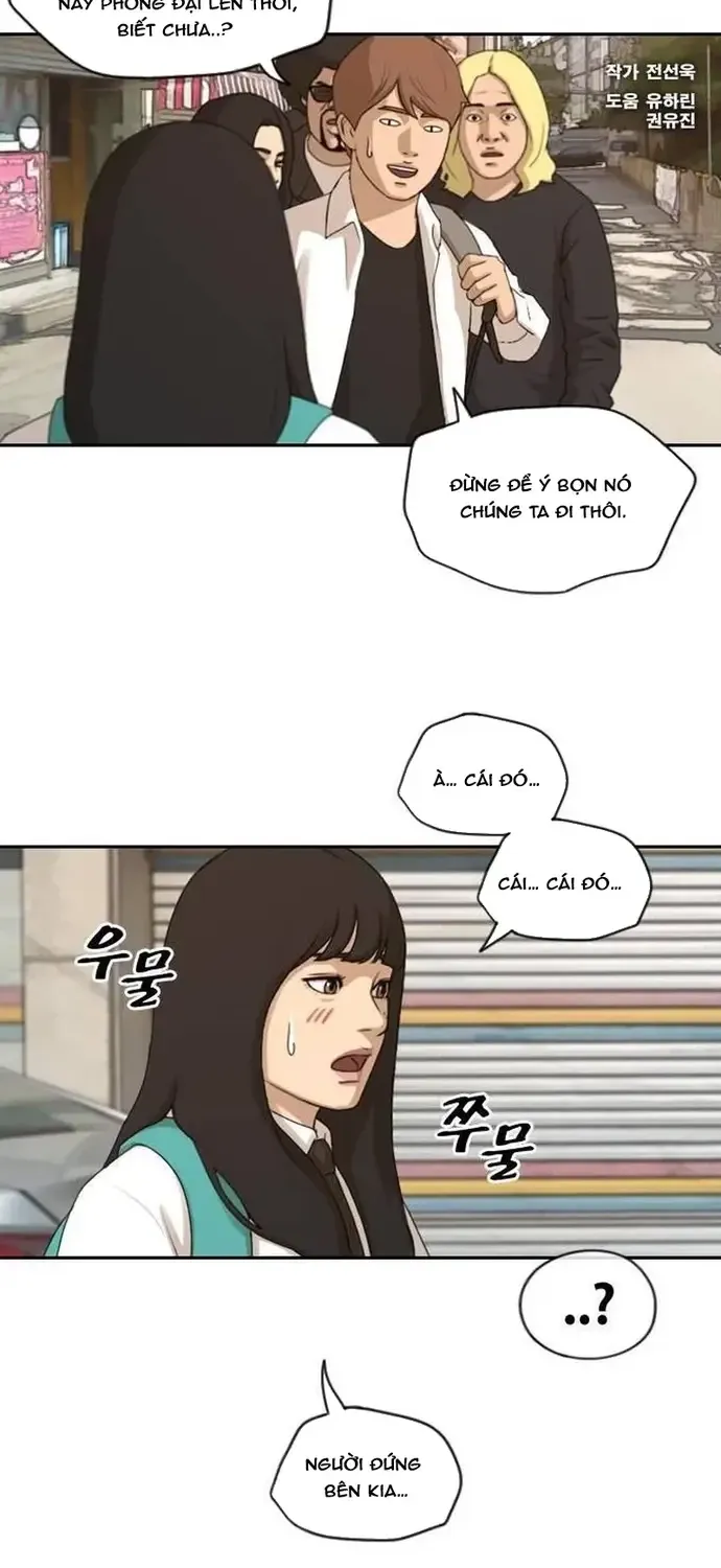 Chapter 198