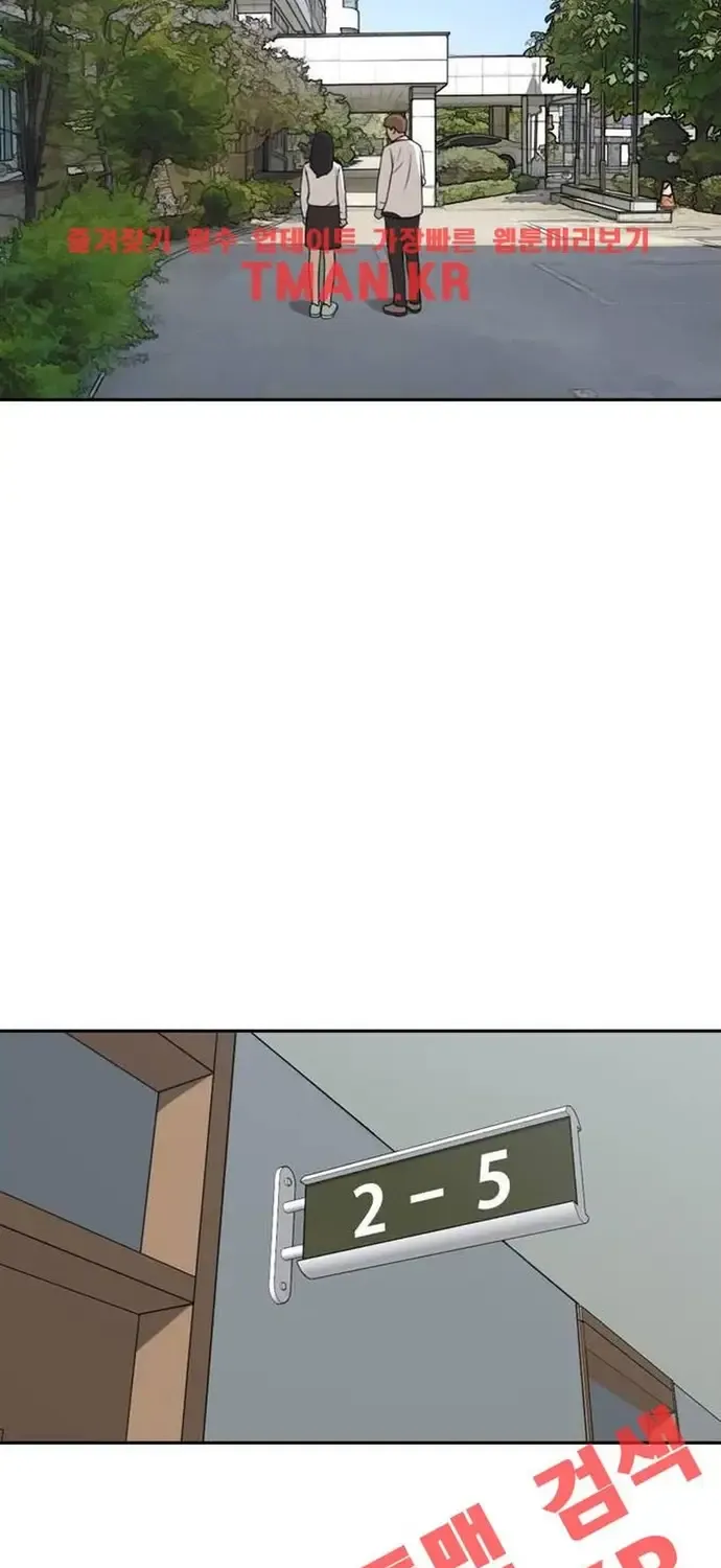 Chapter 198