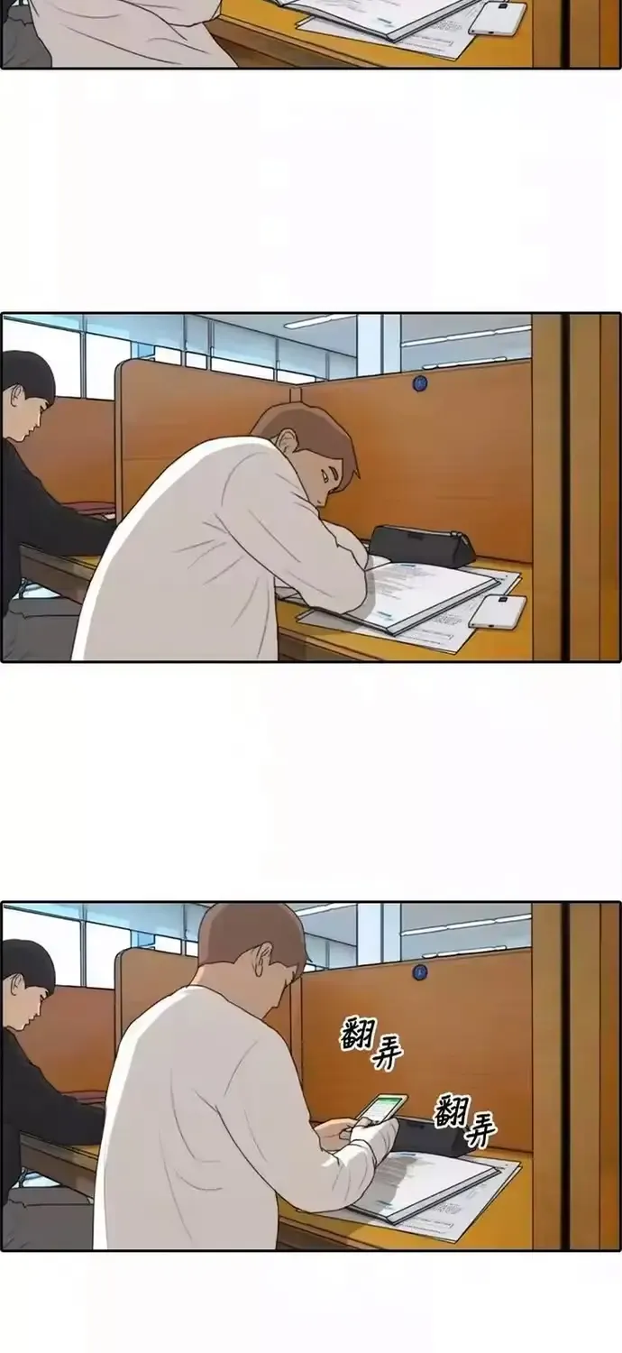 Chapter 199