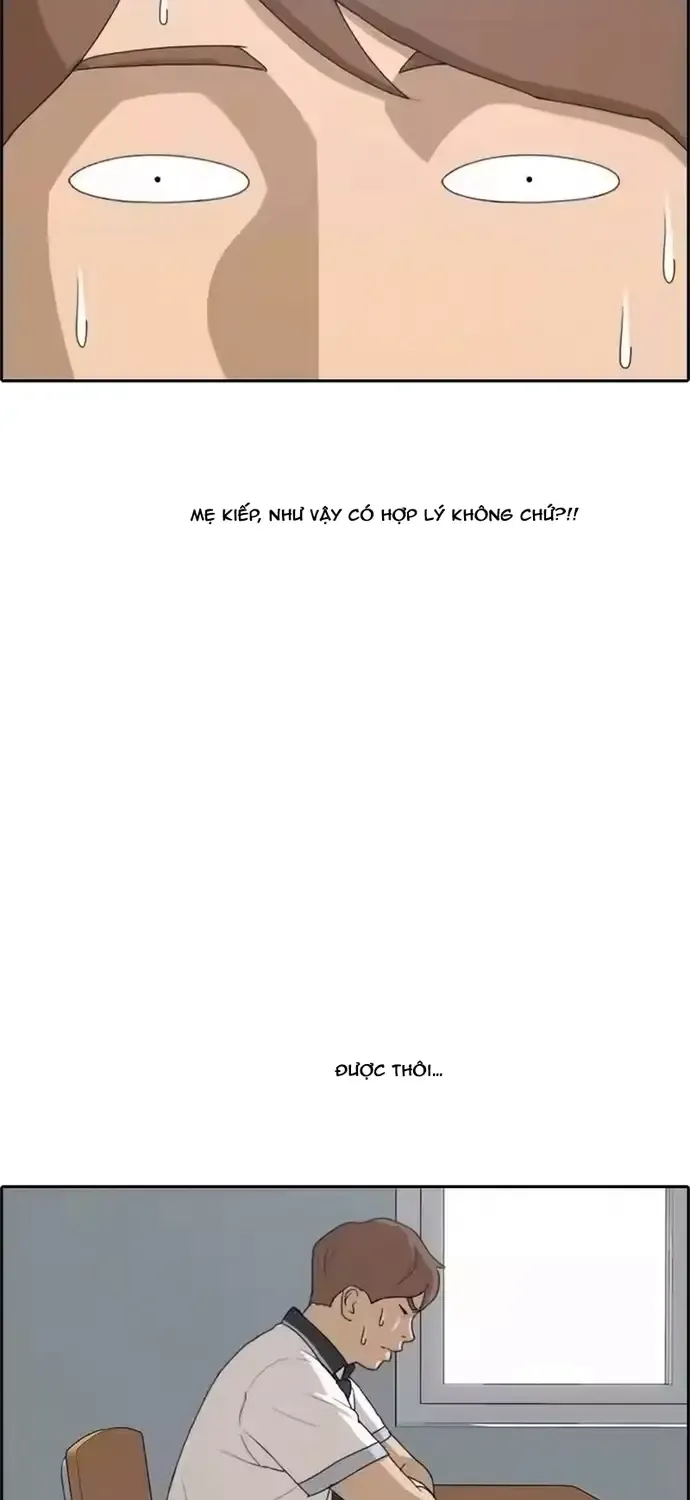 Chapter 199