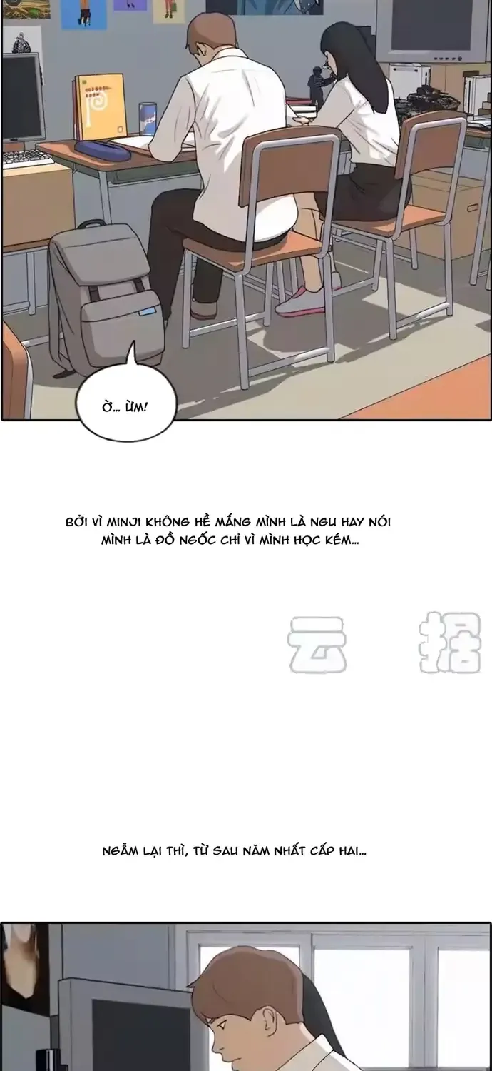 Chapter 199