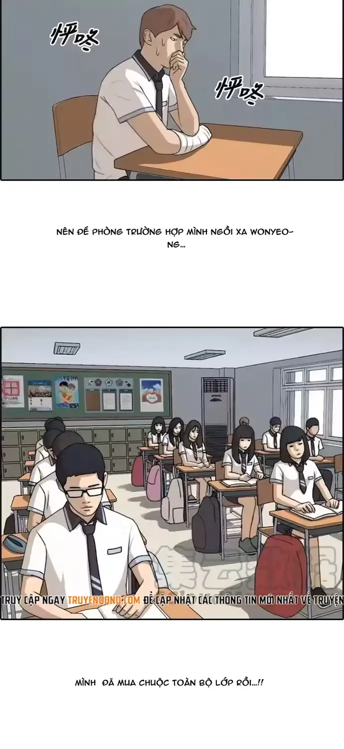 Chapter 199
