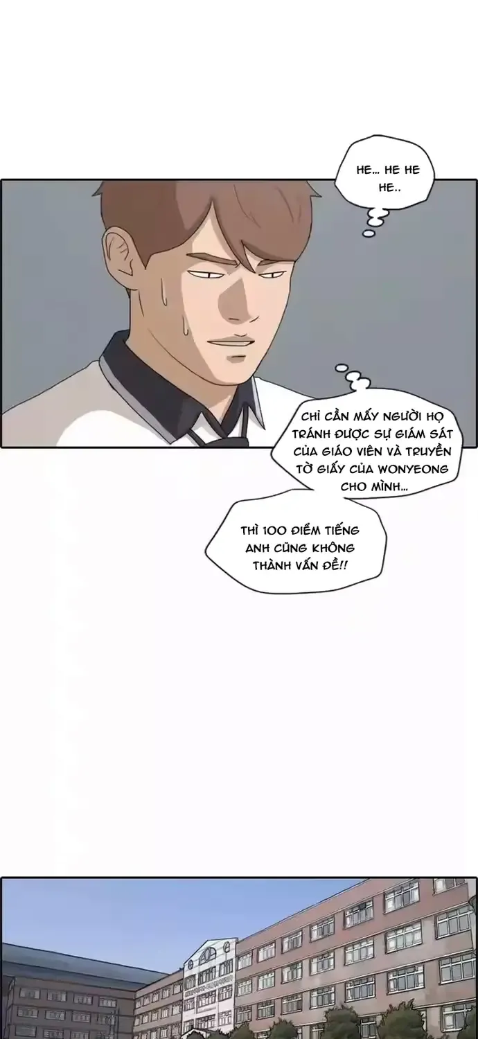 Chapter 199