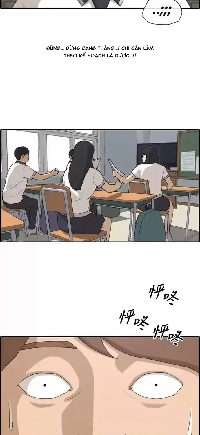 Chapter 199