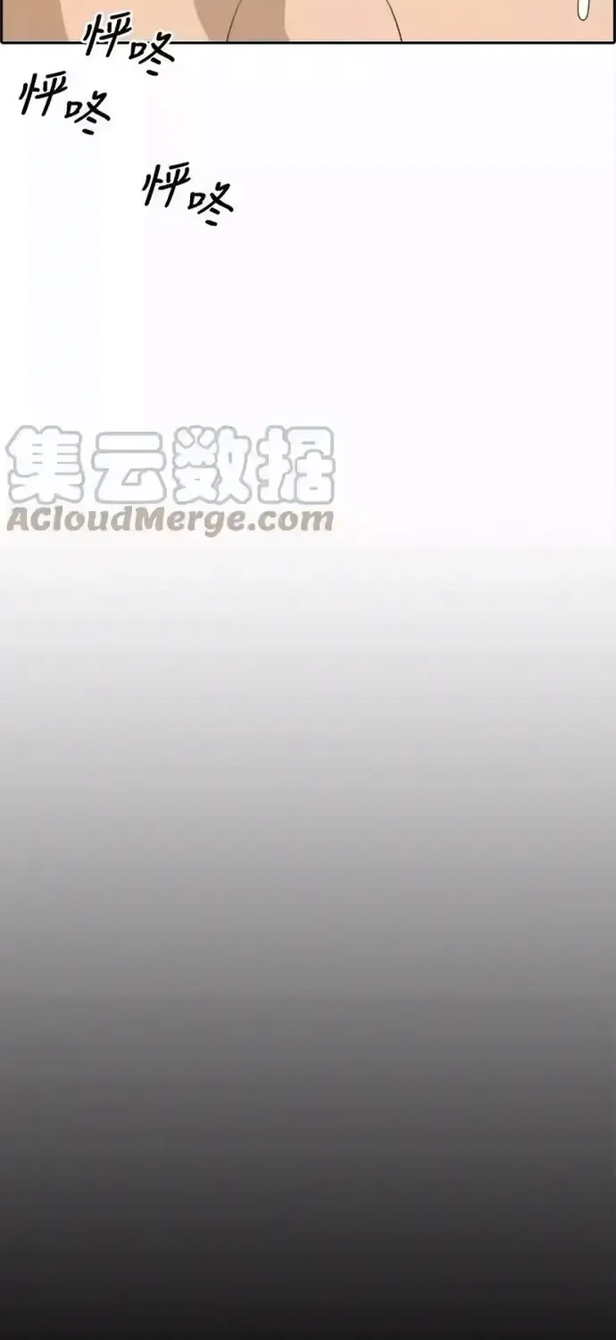 Chapter 199