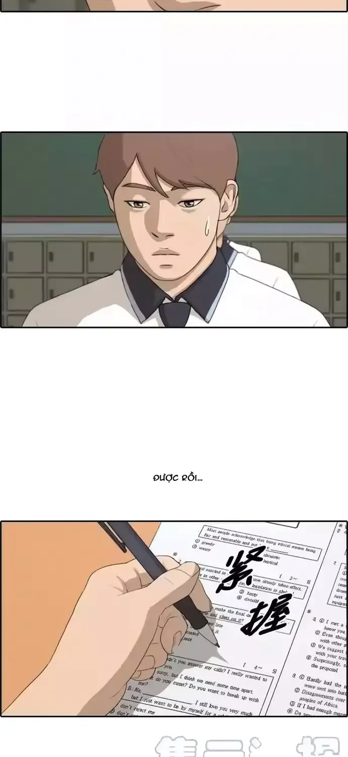 Chapter 199