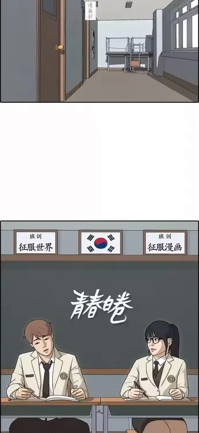 Chapter 199