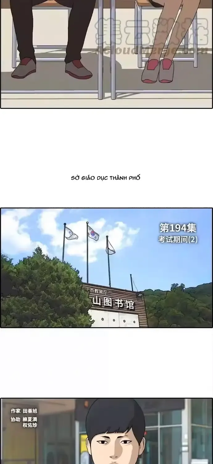 Chapter 199