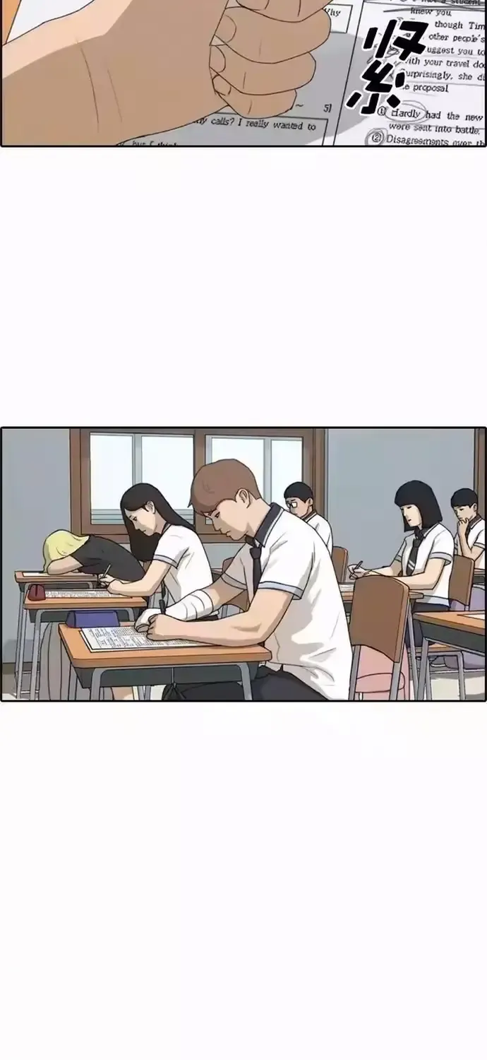 Chapter 200