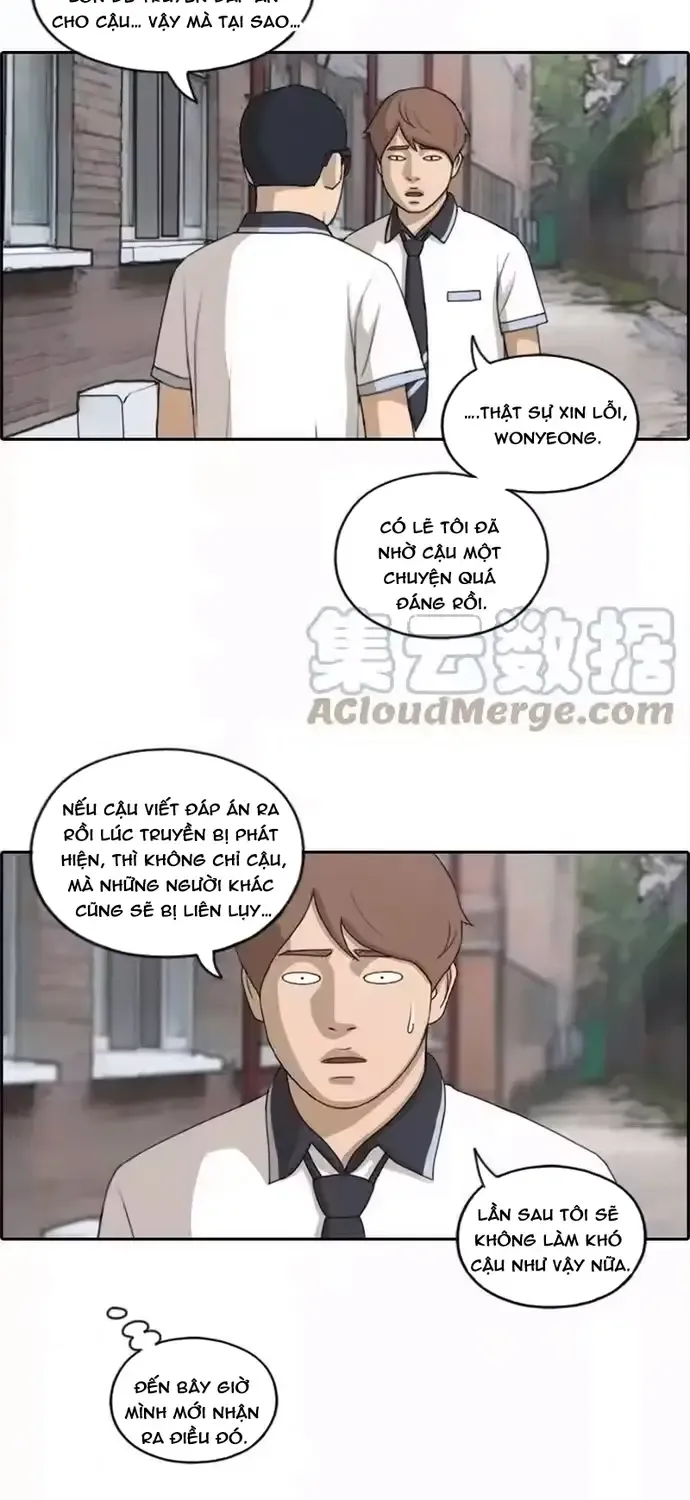 Chapter 200