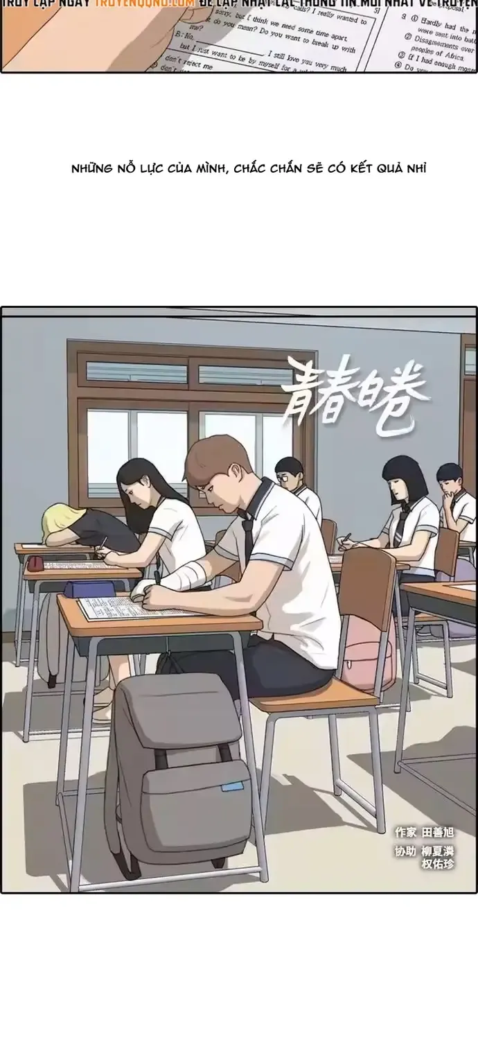 Chapter 200