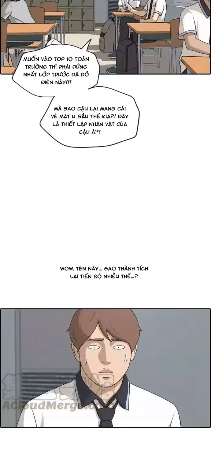 Chapter 200