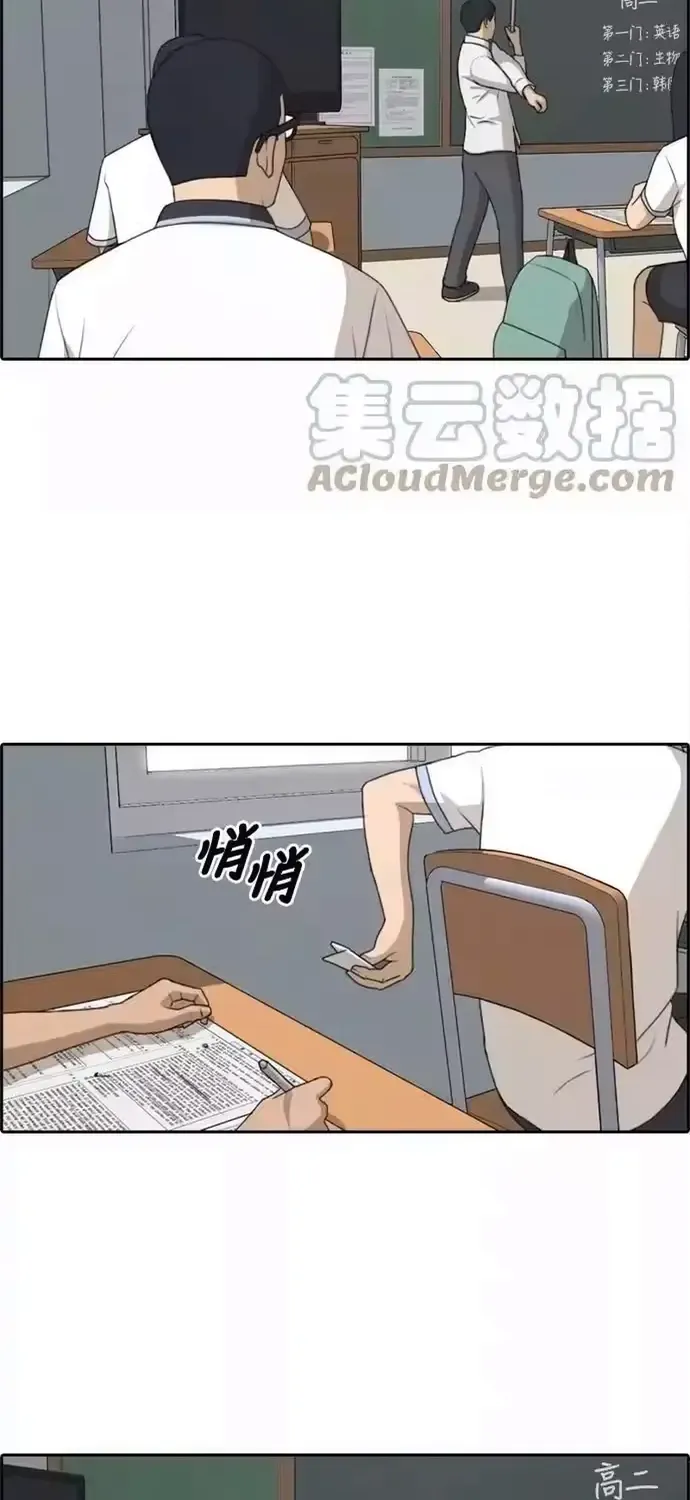Chapter 200