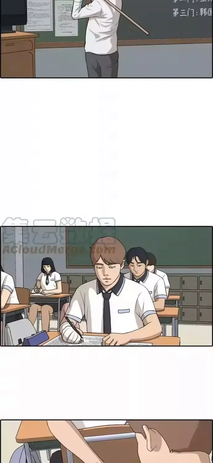 Chapter 200
