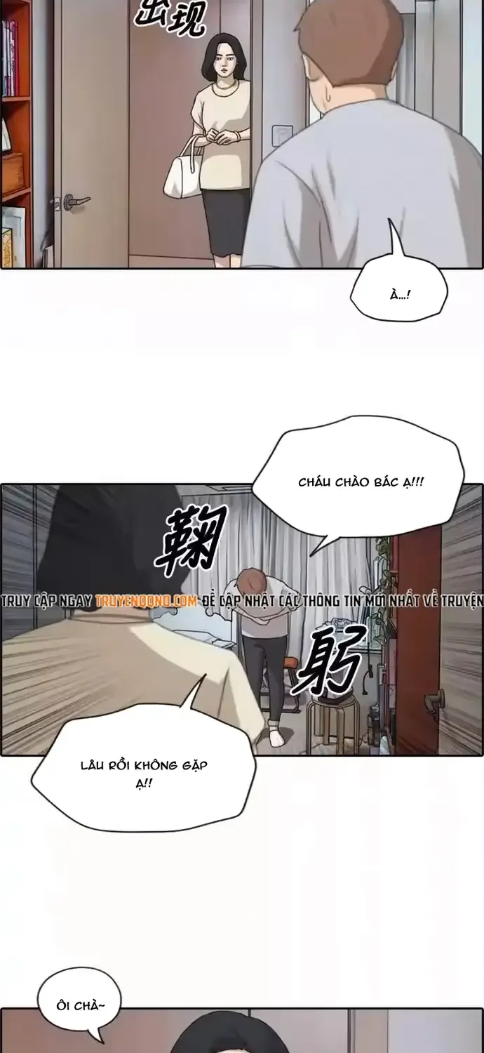 Chapter 201