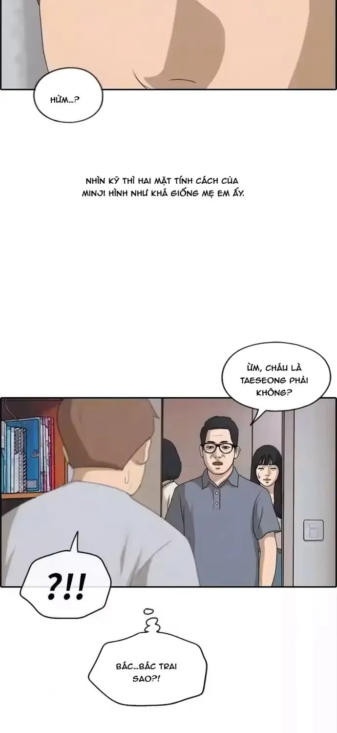 Chapter 201