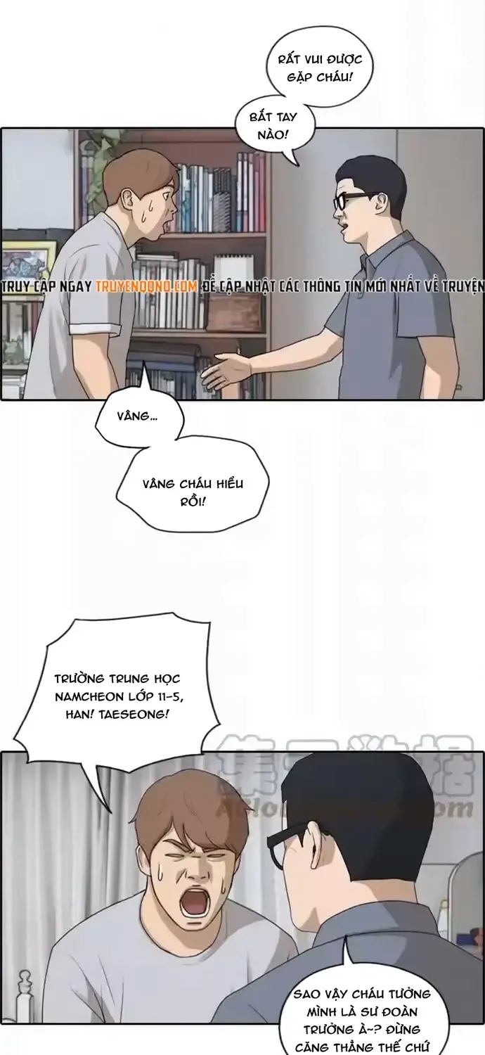 Chapter 201