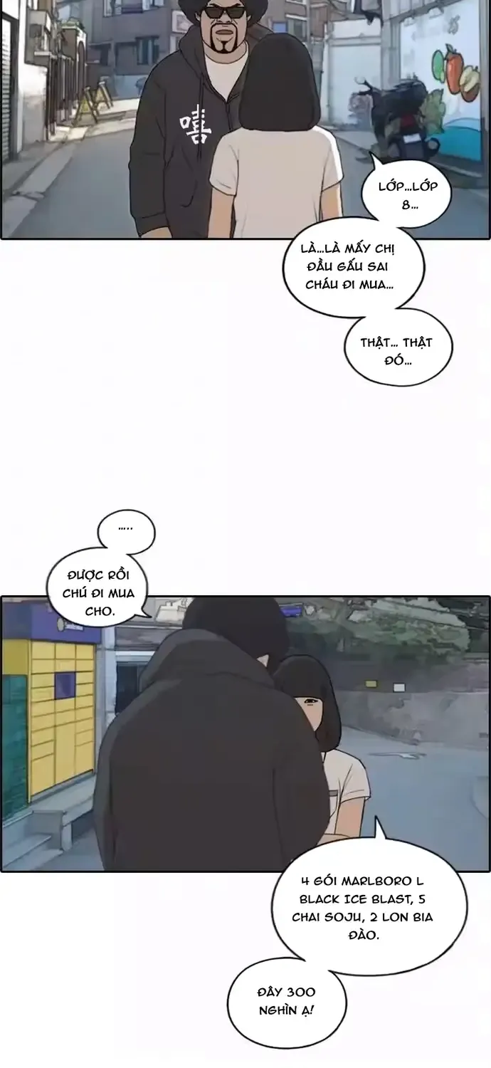 Chapter 201
