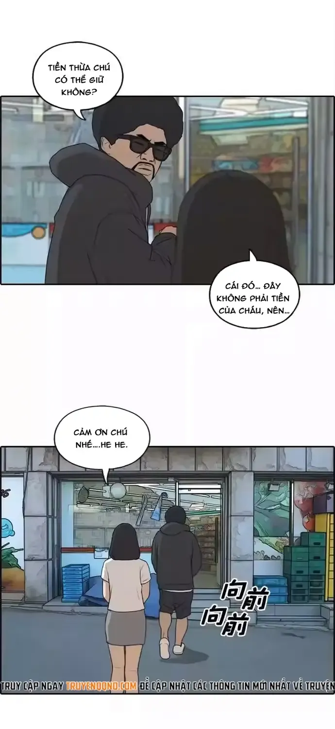 Chapter 201