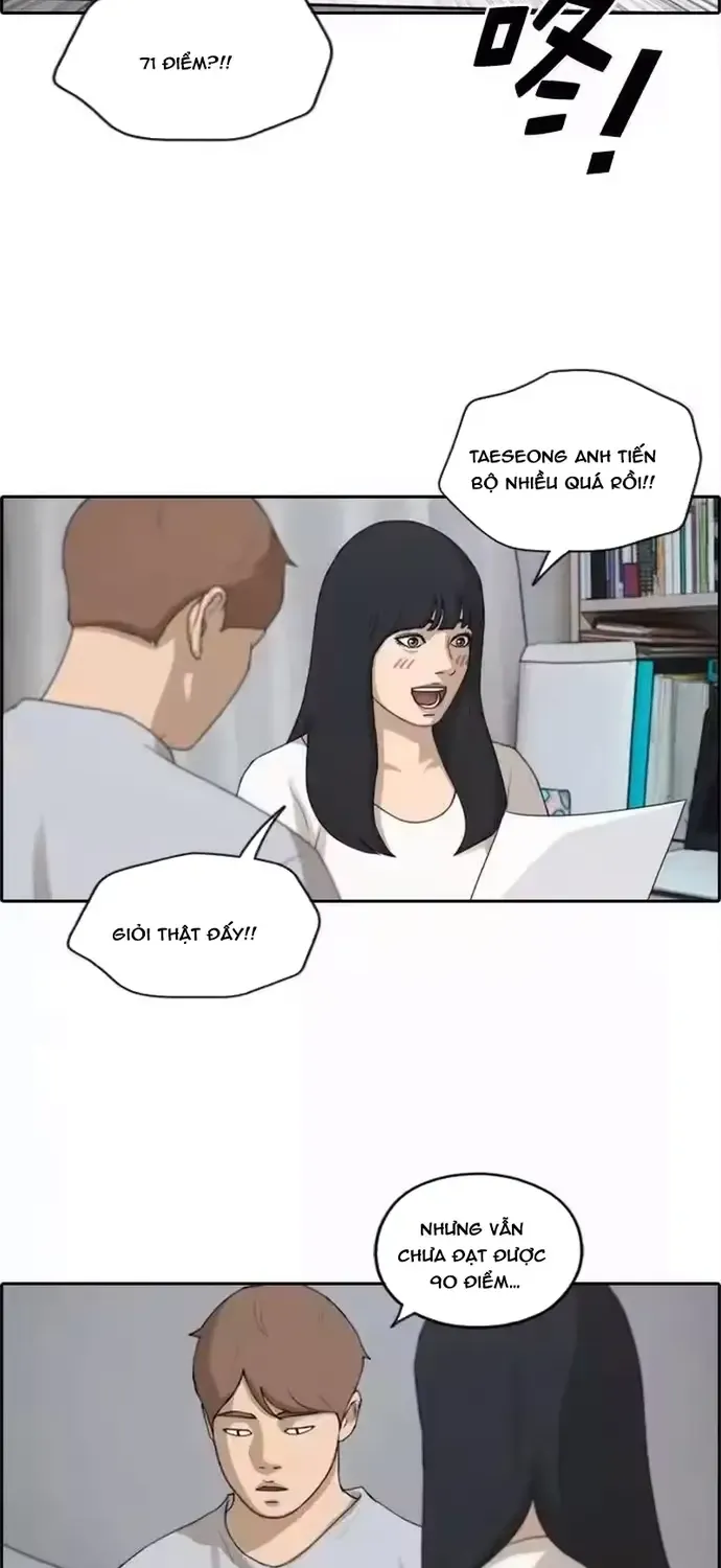Chapter 201