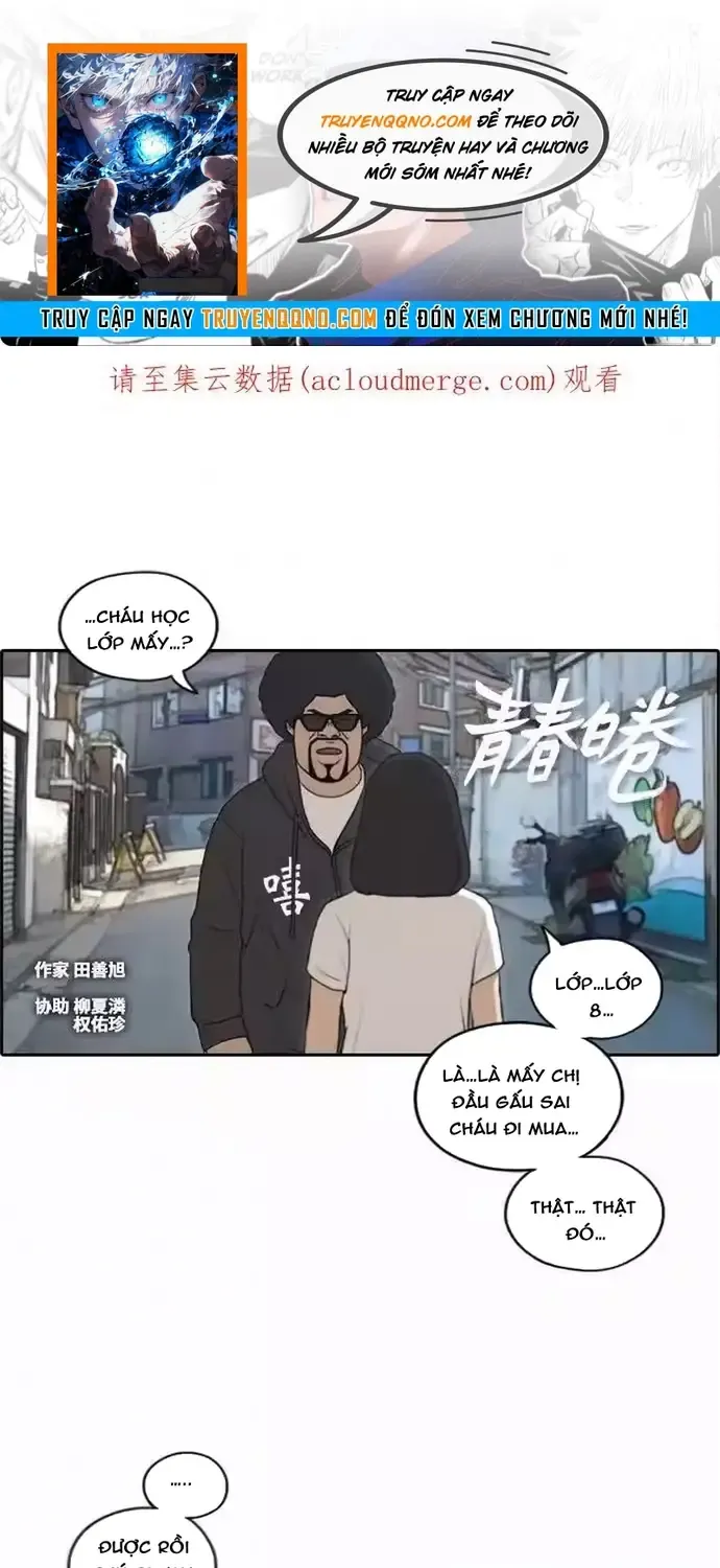 Chapter 202