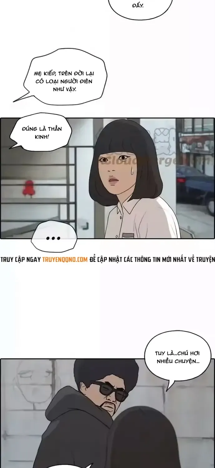 Chapter 202