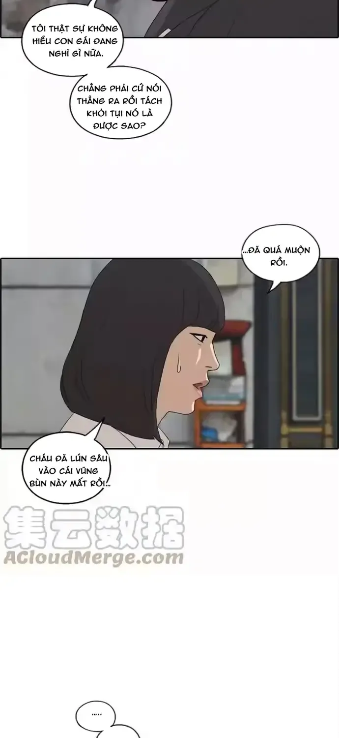 Chapter 202