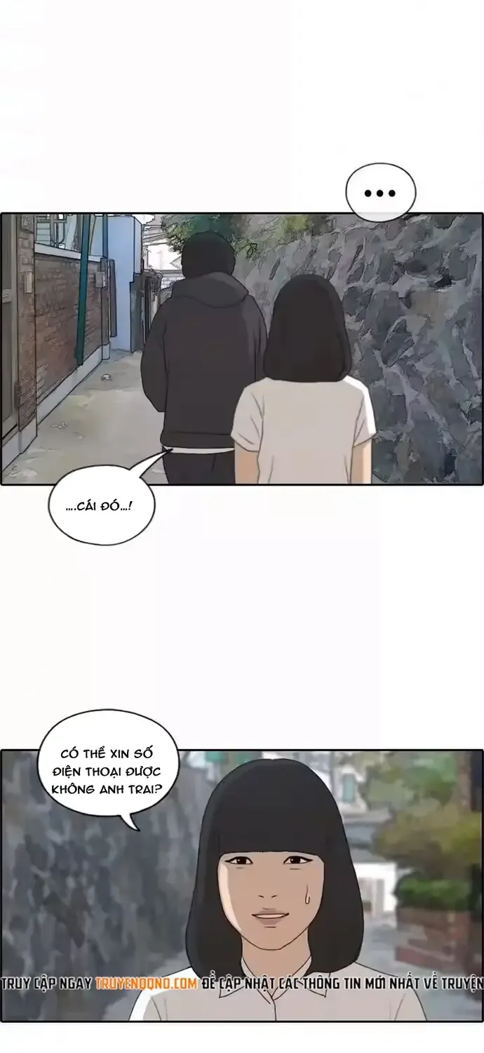 Chapter 202