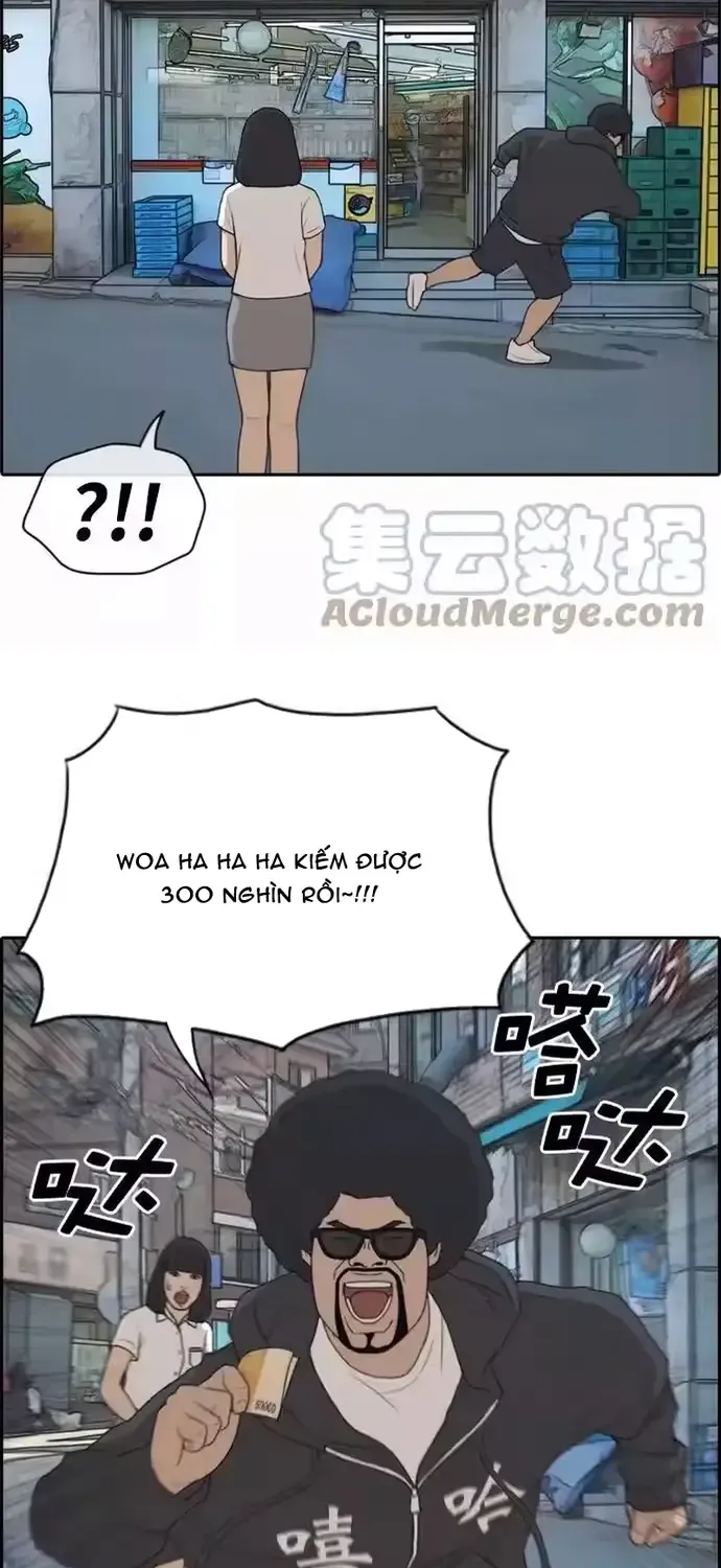 Chapter 202