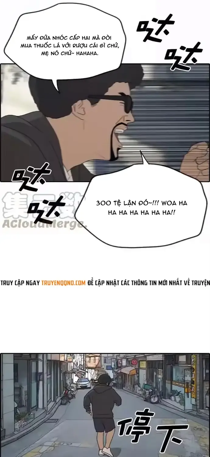 Chapter 202