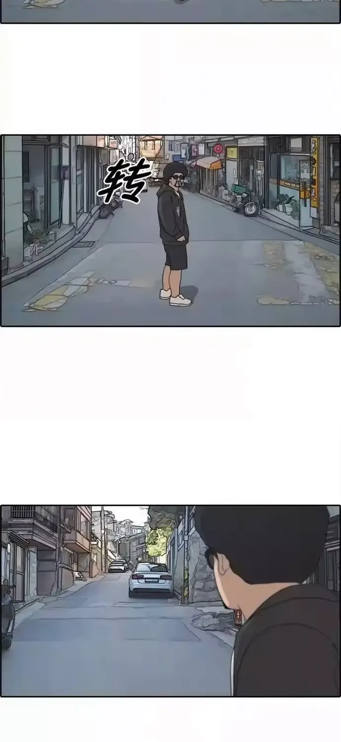 Chapter 202