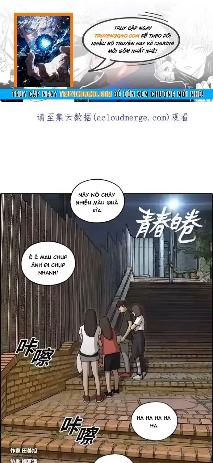 Chapter 203