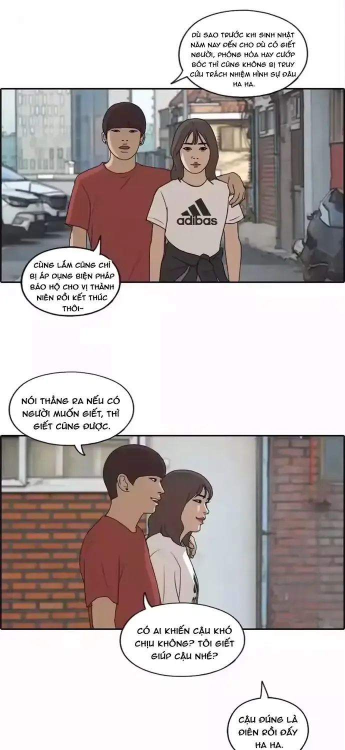 Chapter 203