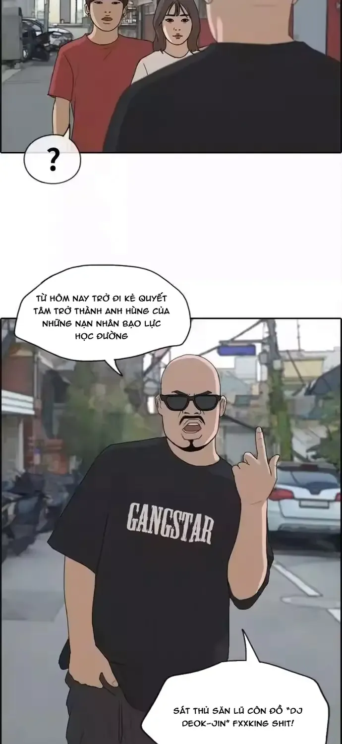 Chapter 203