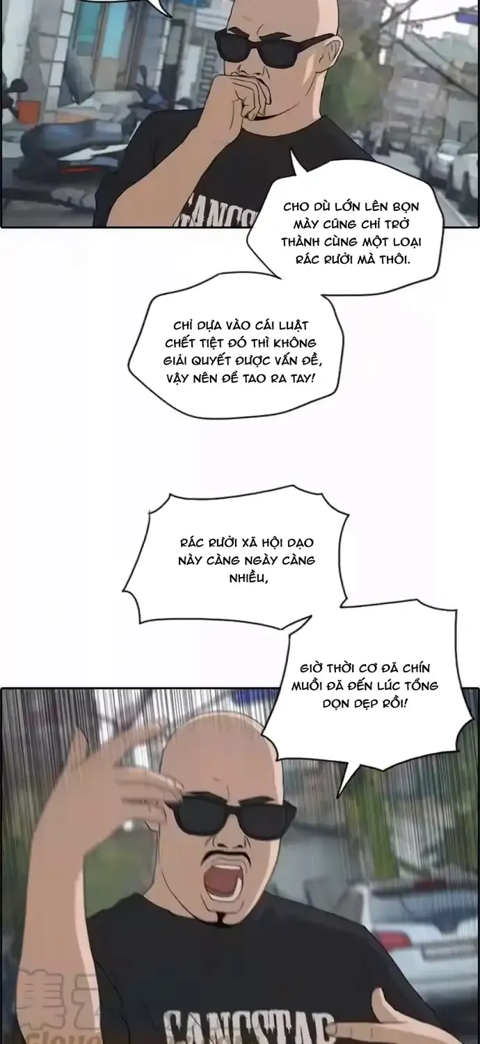 Chapter 203