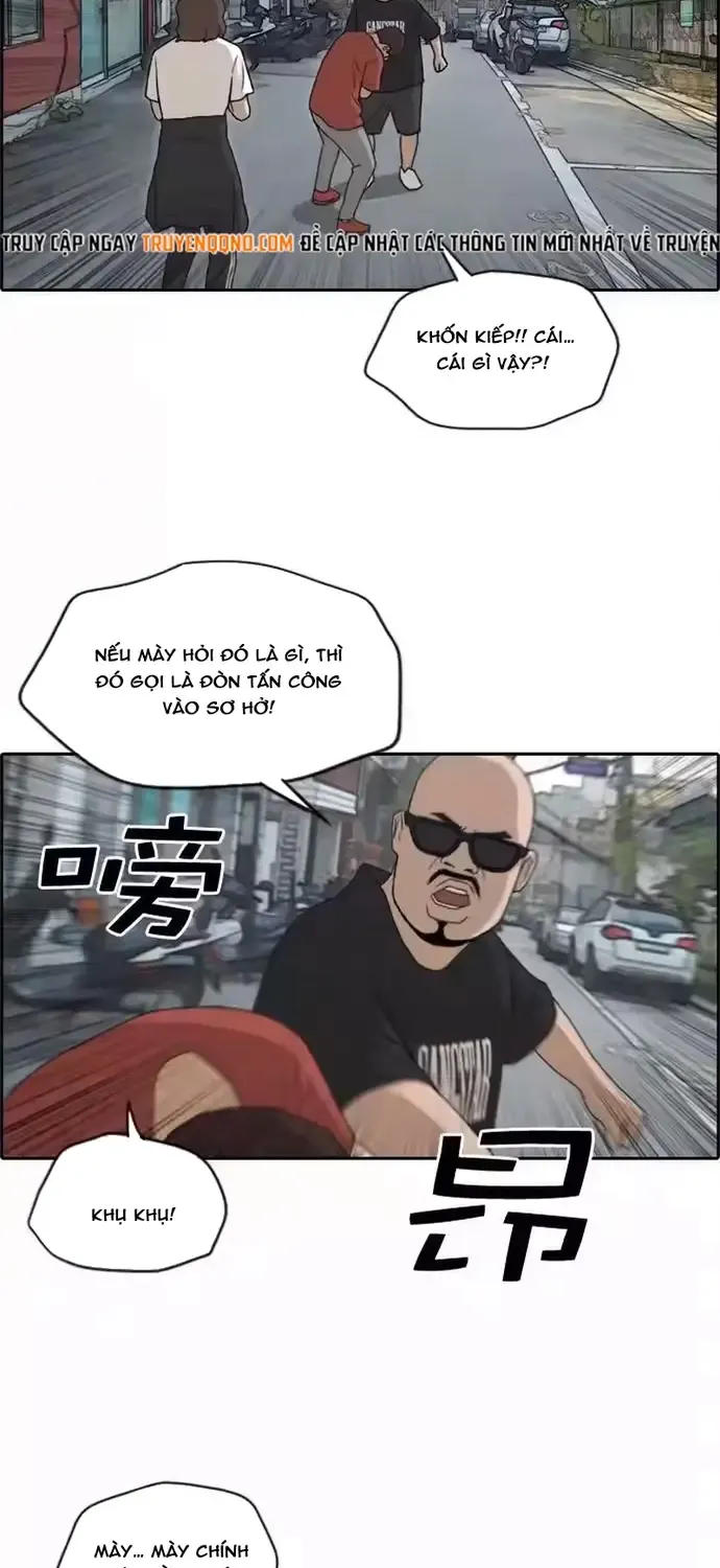 Chapter 203