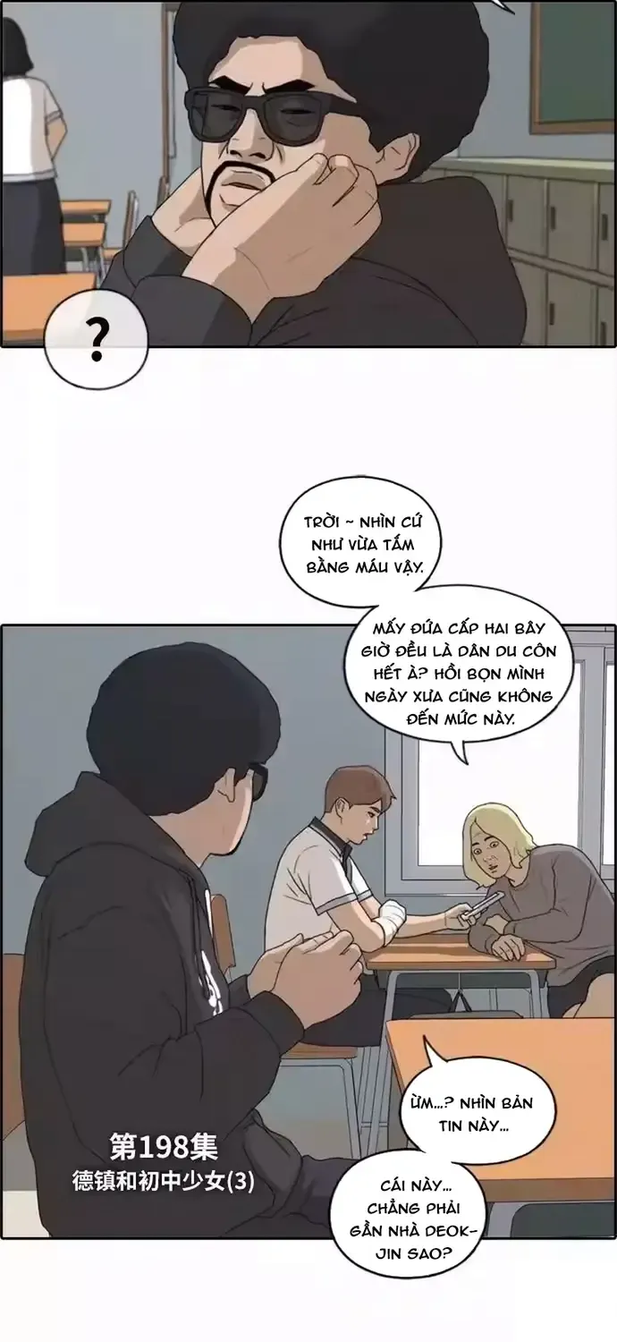 Chapter 203