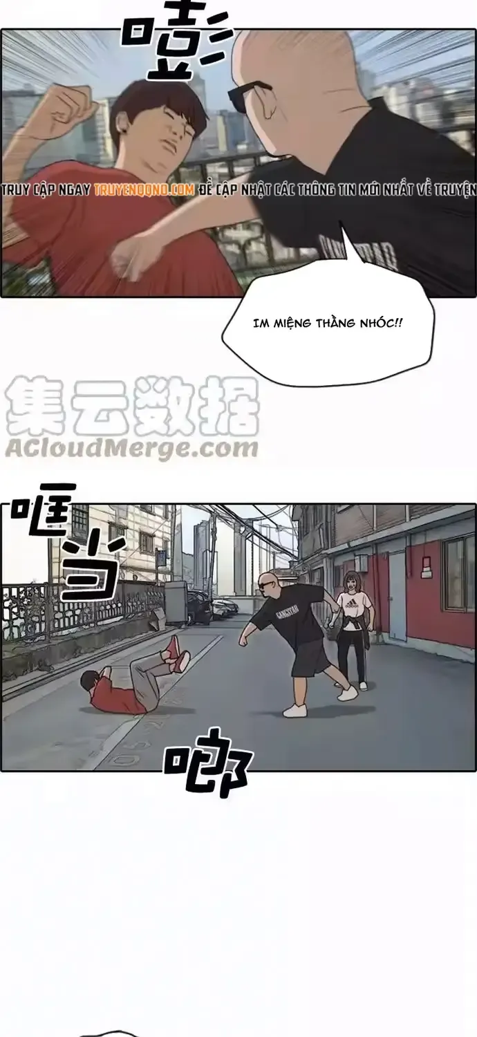 Chapter 203