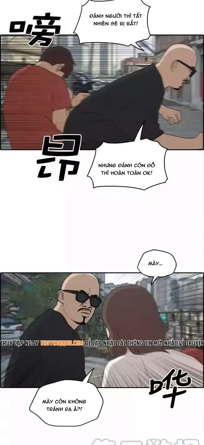 Chapter 203