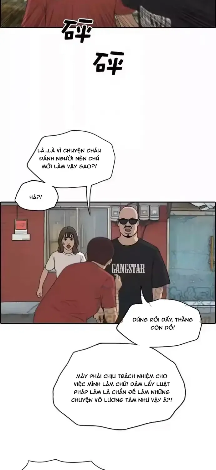 Chapter 203